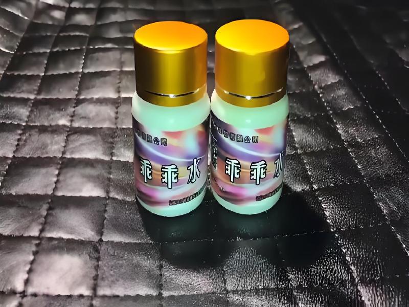 成人催药迷用品6161-Yrl型号